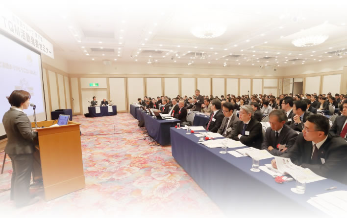 健育会グループ第11回TQM活動発表セミナー