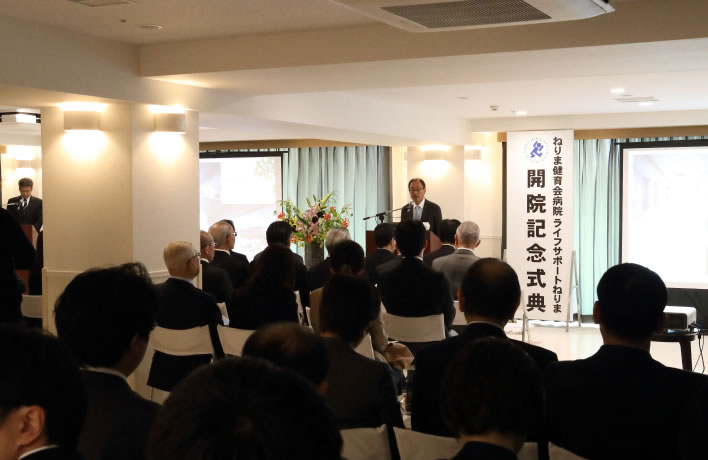 大泉学園複合施設 ねりま健育会病院/ライフサポートねりま 開院式典　酒向先生