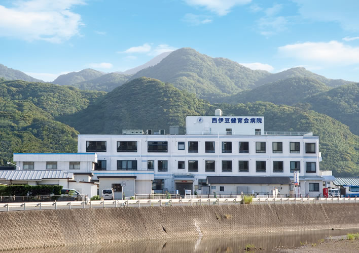 西伊豆健育会病院