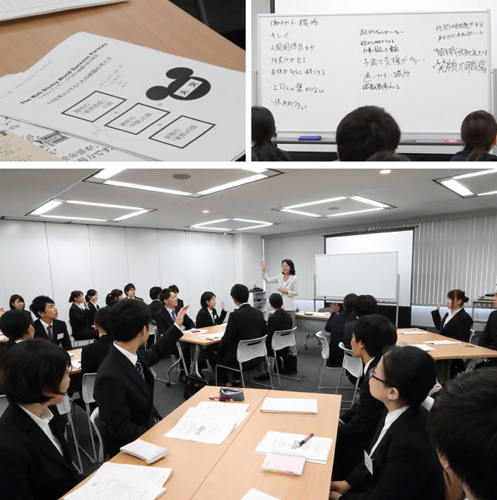 新社会人入職研修