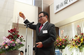 湘南慶育病院　開院式