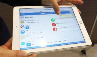 タブレットのi-padを使ったクラウド型問診システム