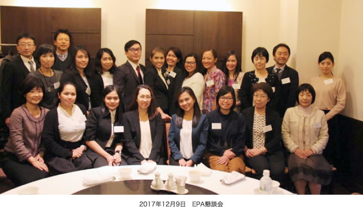 2017年12月9日　EPA懇談会