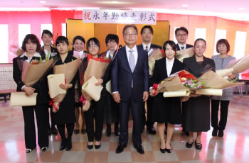 永年勤続表彰式