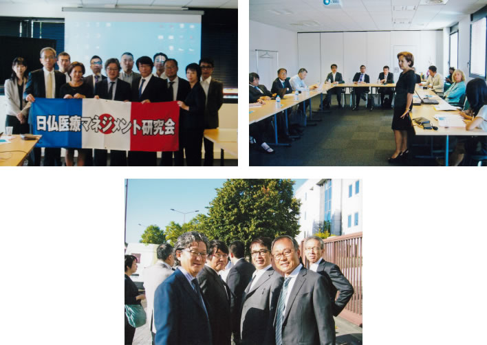 日仏医療マネージメント研究会
