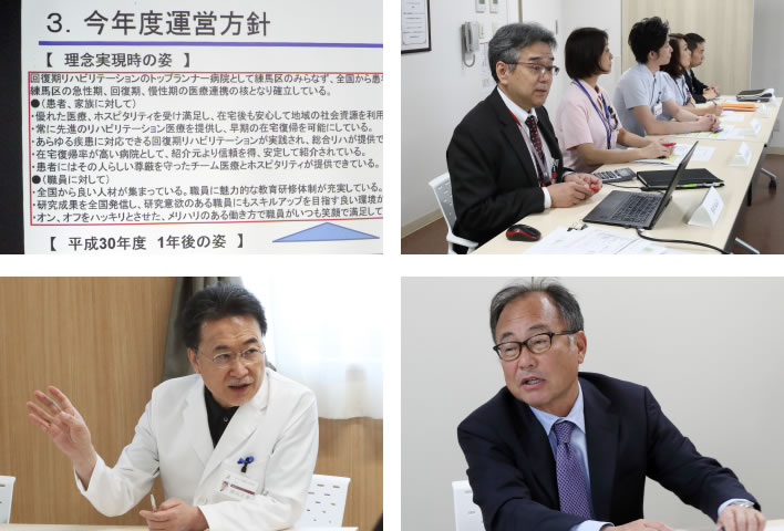 平成30年度の運営方針のヒアリング