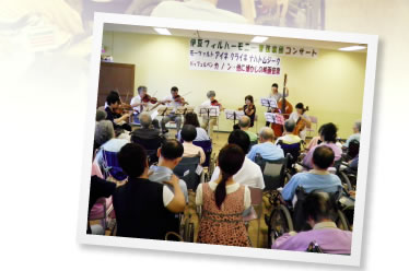 伊豆フィルハーモニー管弦楽団コンサートの様子