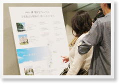 会場の様子