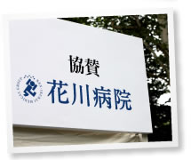 本イベントに協賛いたしました!
