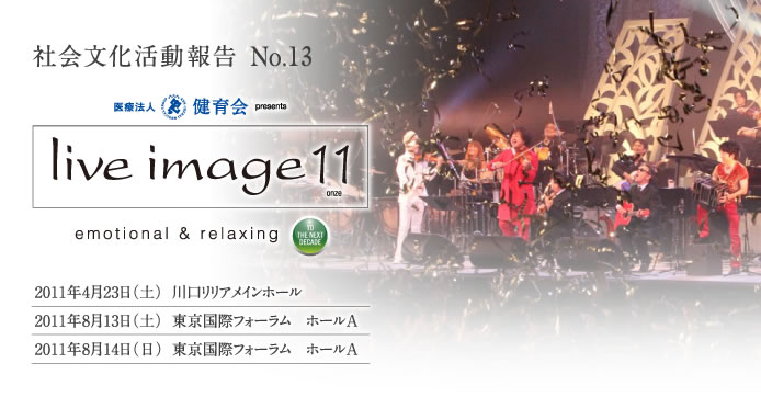 live image11