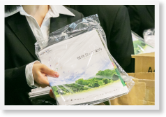 配布された60周年記念パンフレット