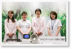 健育会のスタッフ