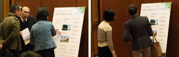会場の様子