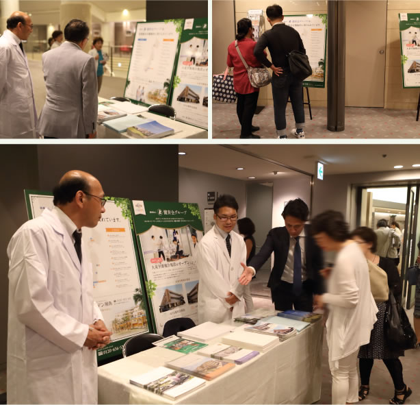 会場の様子