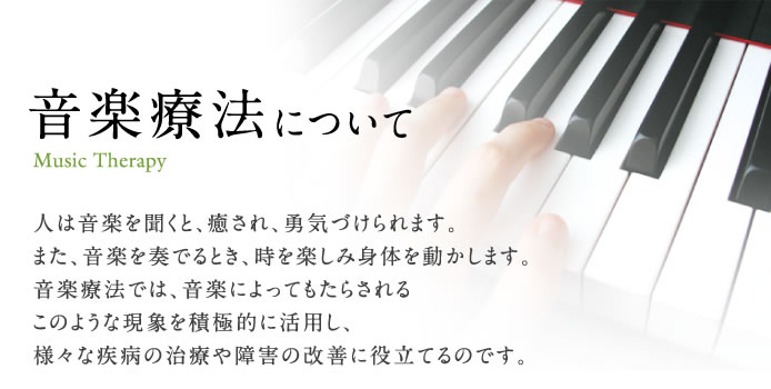 健育会グループの社会文化活動