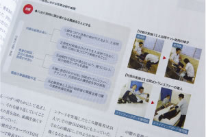 紙面02　最優秀賞と優秀賞の活動について写真や図入りで紹介されました。