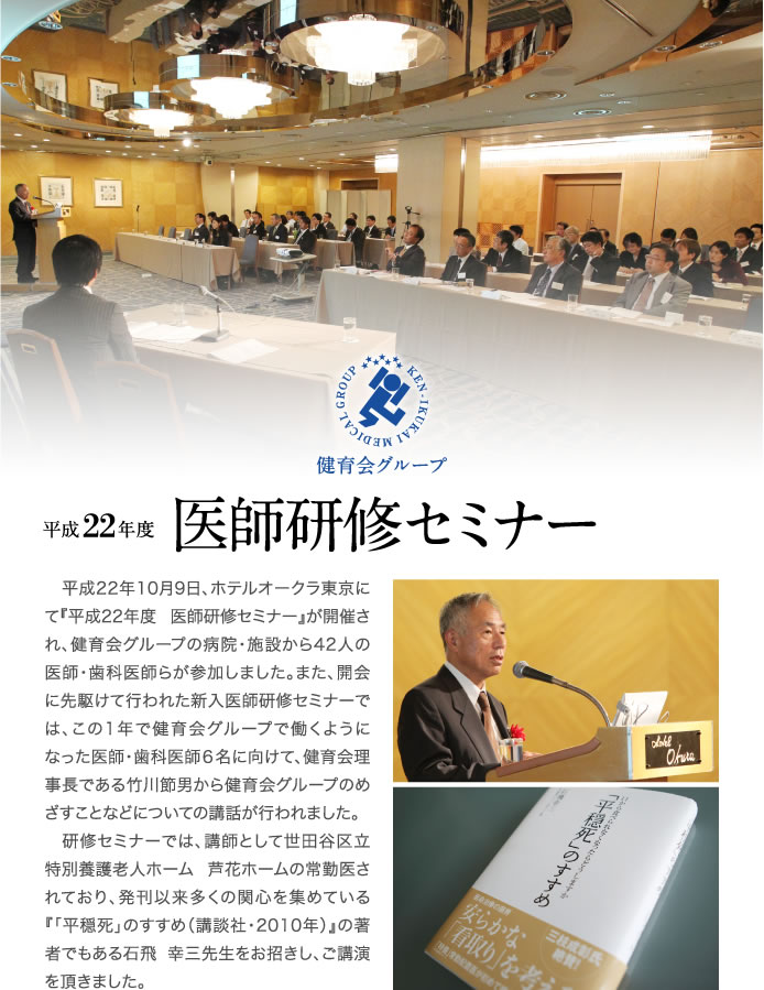 最新レポートイメージ