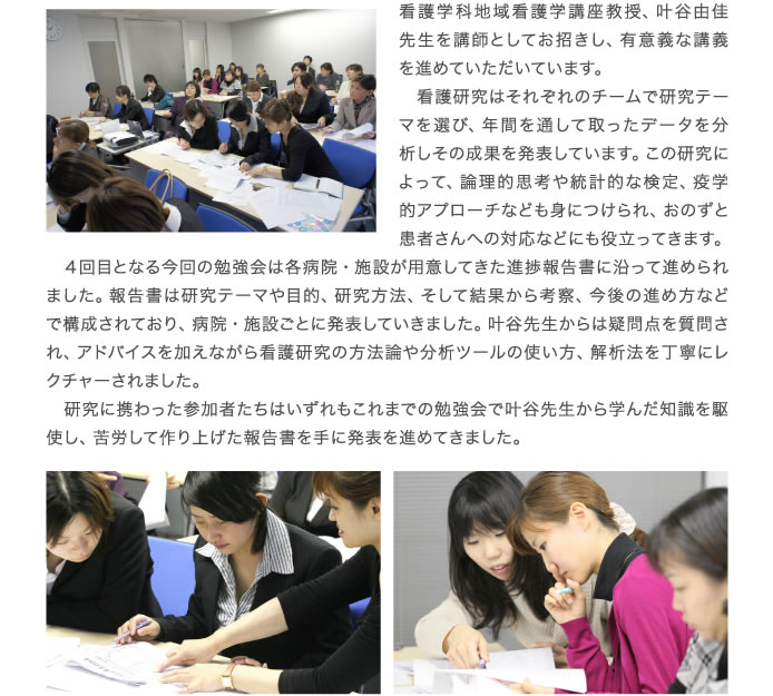 最新レポートイメージ02