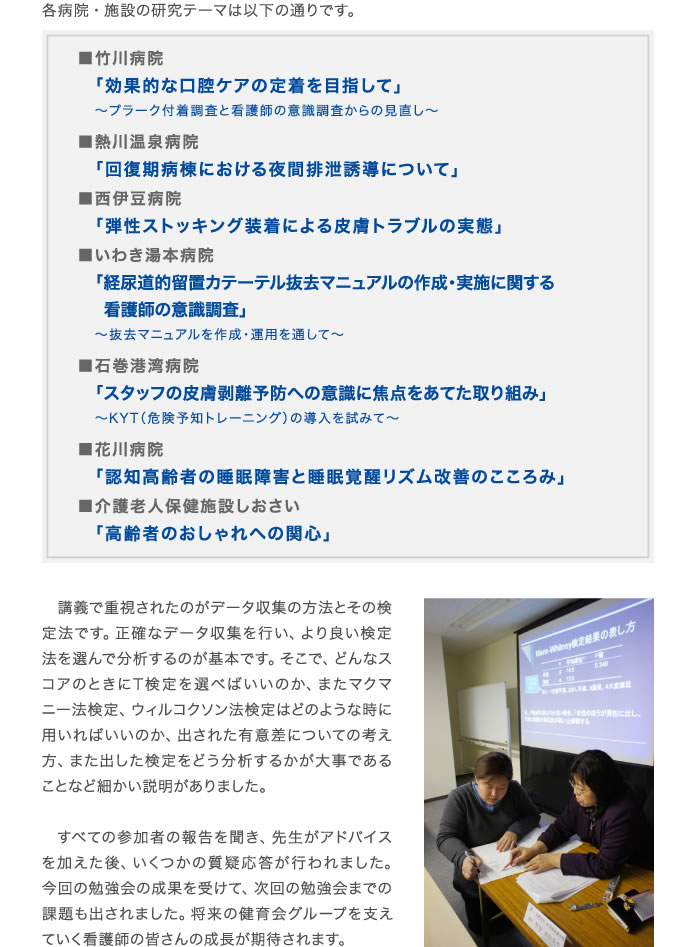 最新レポートイメージ03