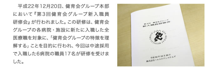最新レポートイメージ02