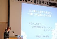 会場の様子