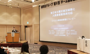 会場の様子