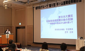 会場の様子
