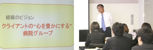 学卒新社会人フォローアップ研修