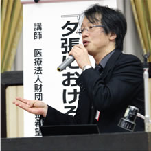 村上先生