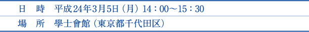 研修の詳細情報