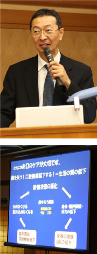 理事長 八田政浩先生と講演の様子