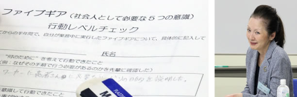 学卒社会人フォローアップ研修の様子