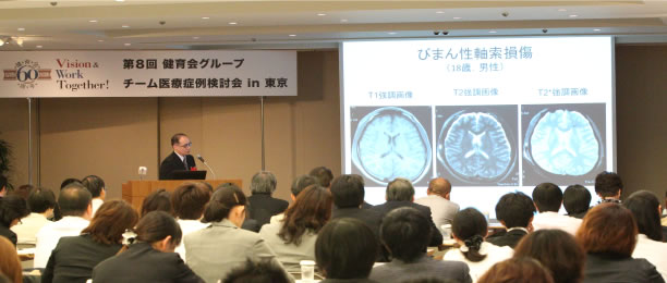 検討会の様子