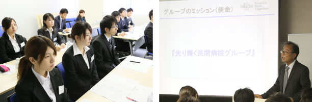 研修会の様子