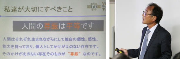 研修会の様子
