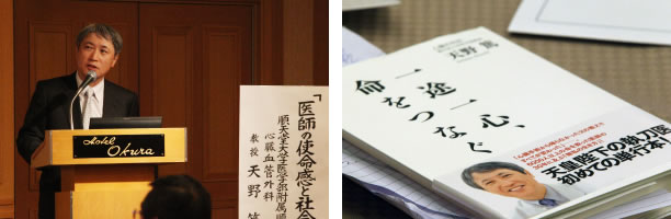学卒社会人フォローアップ研修の様子