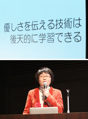 講演される本田先生
