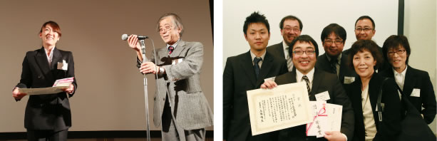 表彰の様子