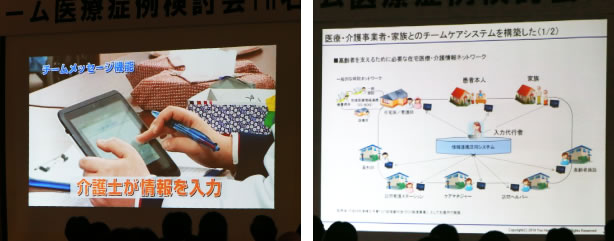 「スマートプラチナ社会」推進に向けた武藤先生の取組み