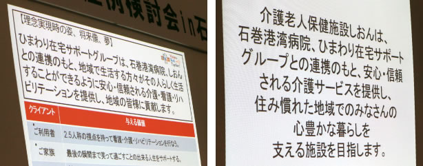 発表資料