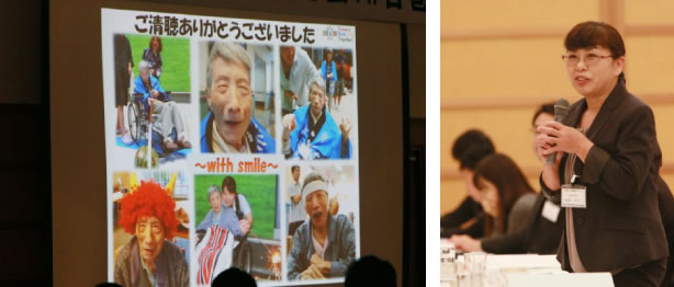 発表の様子