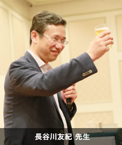 長谷川友紀 先生