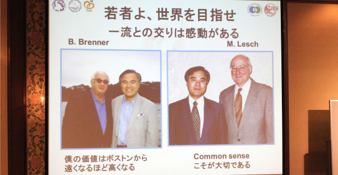医療研修セミナーの様子
