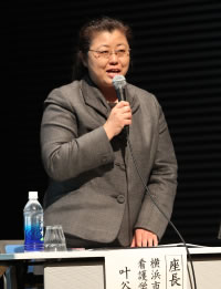 座長の叶谷先生