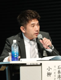 座長の小柳部長