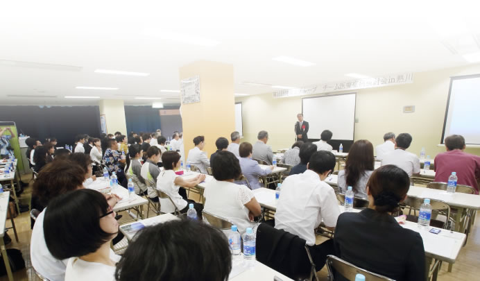 会場の様子