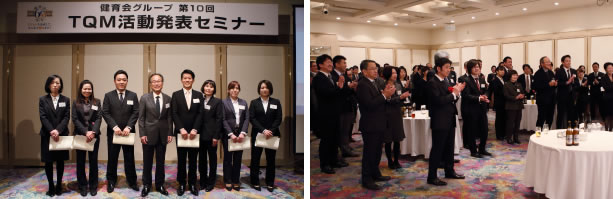 懇親会の様子