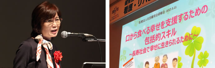 NPO法人『口から食べる幸せを守る会』理事長 小山珠美先生