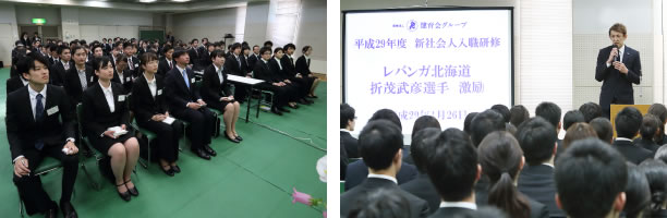 研修会の様子