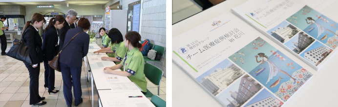 健育会グループ　研修施設棟